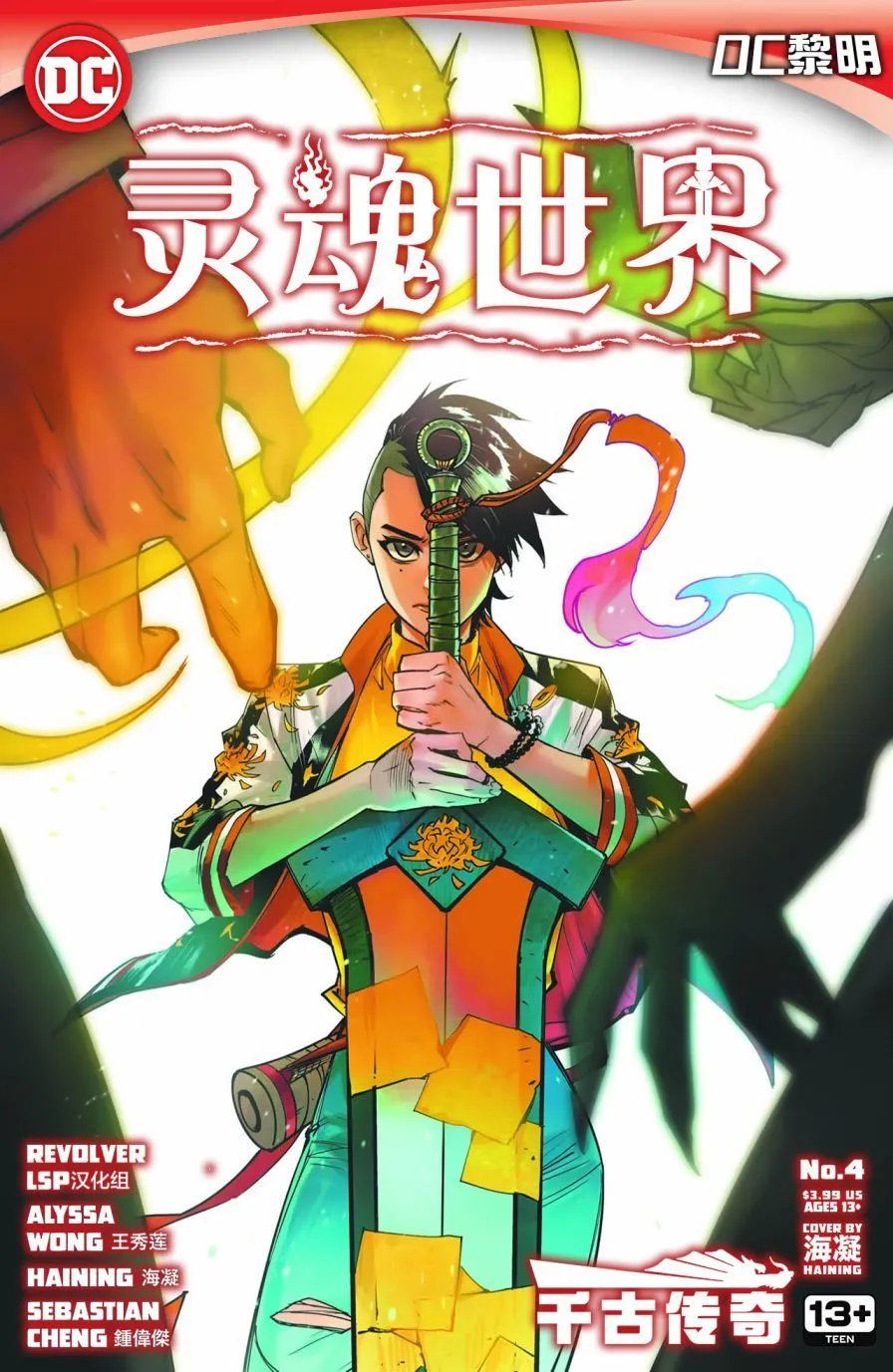 第04卷