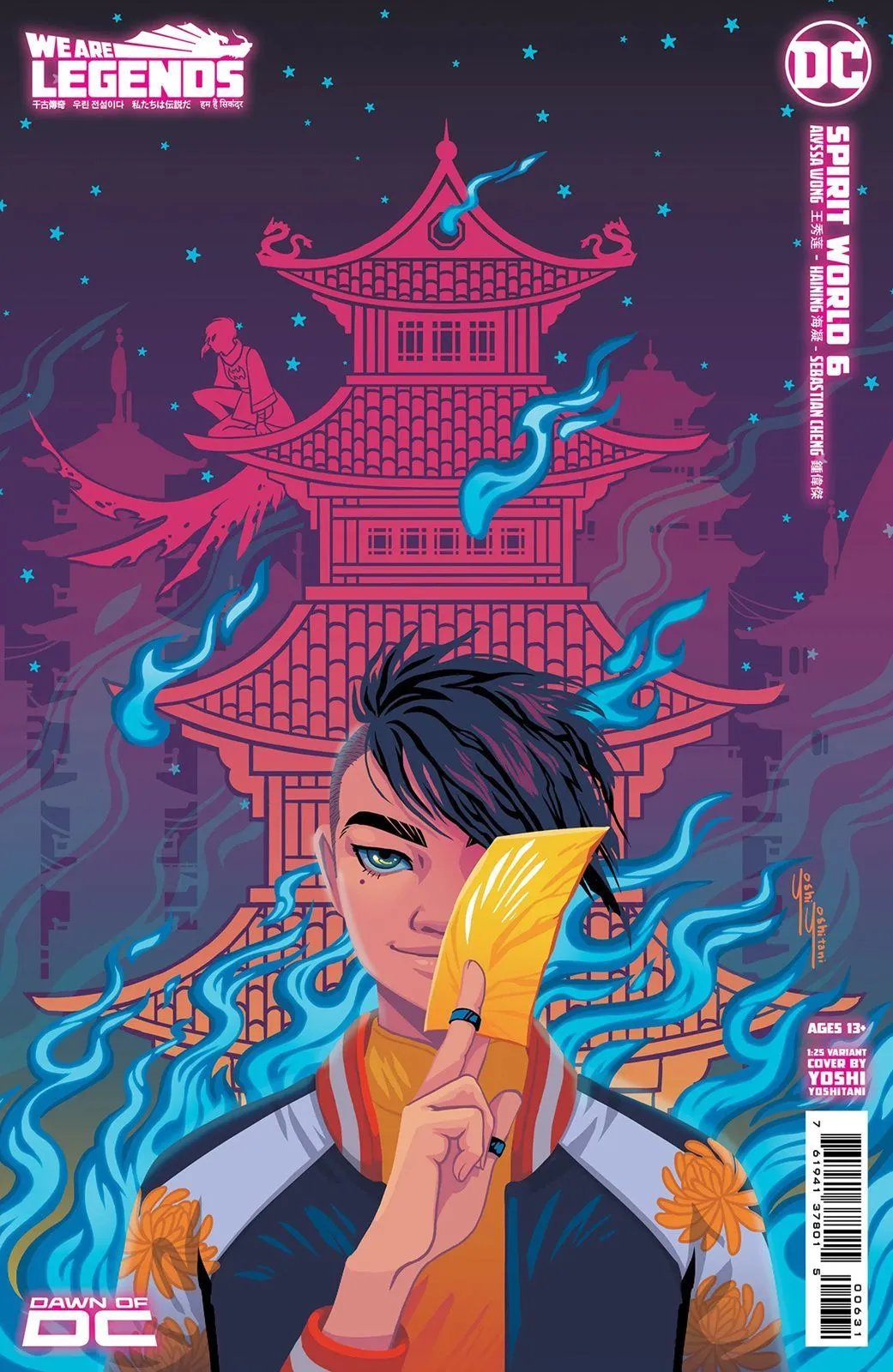 第06卷