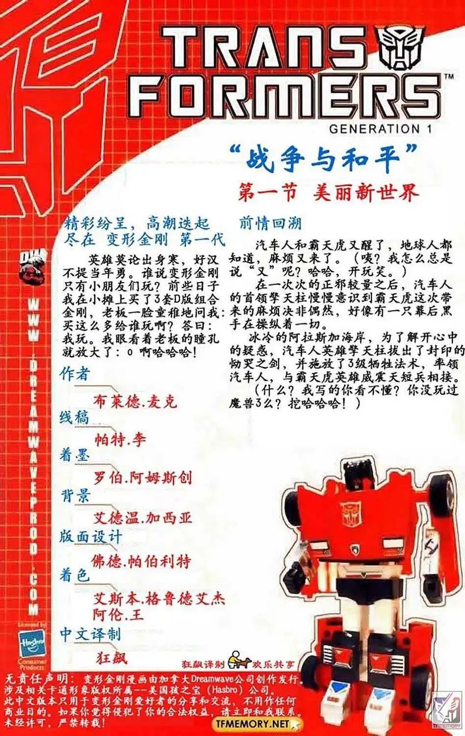 第001卷