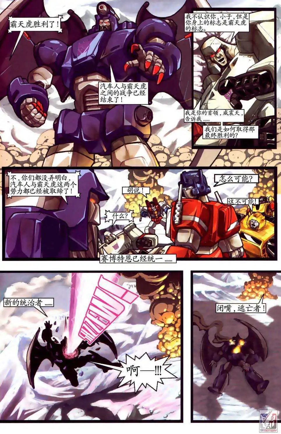 第001卷
