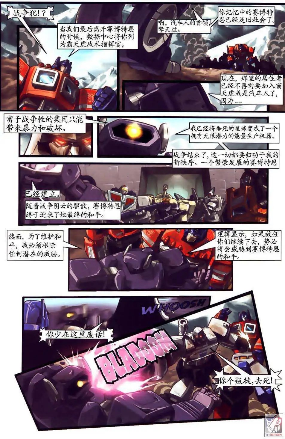 第001卷
