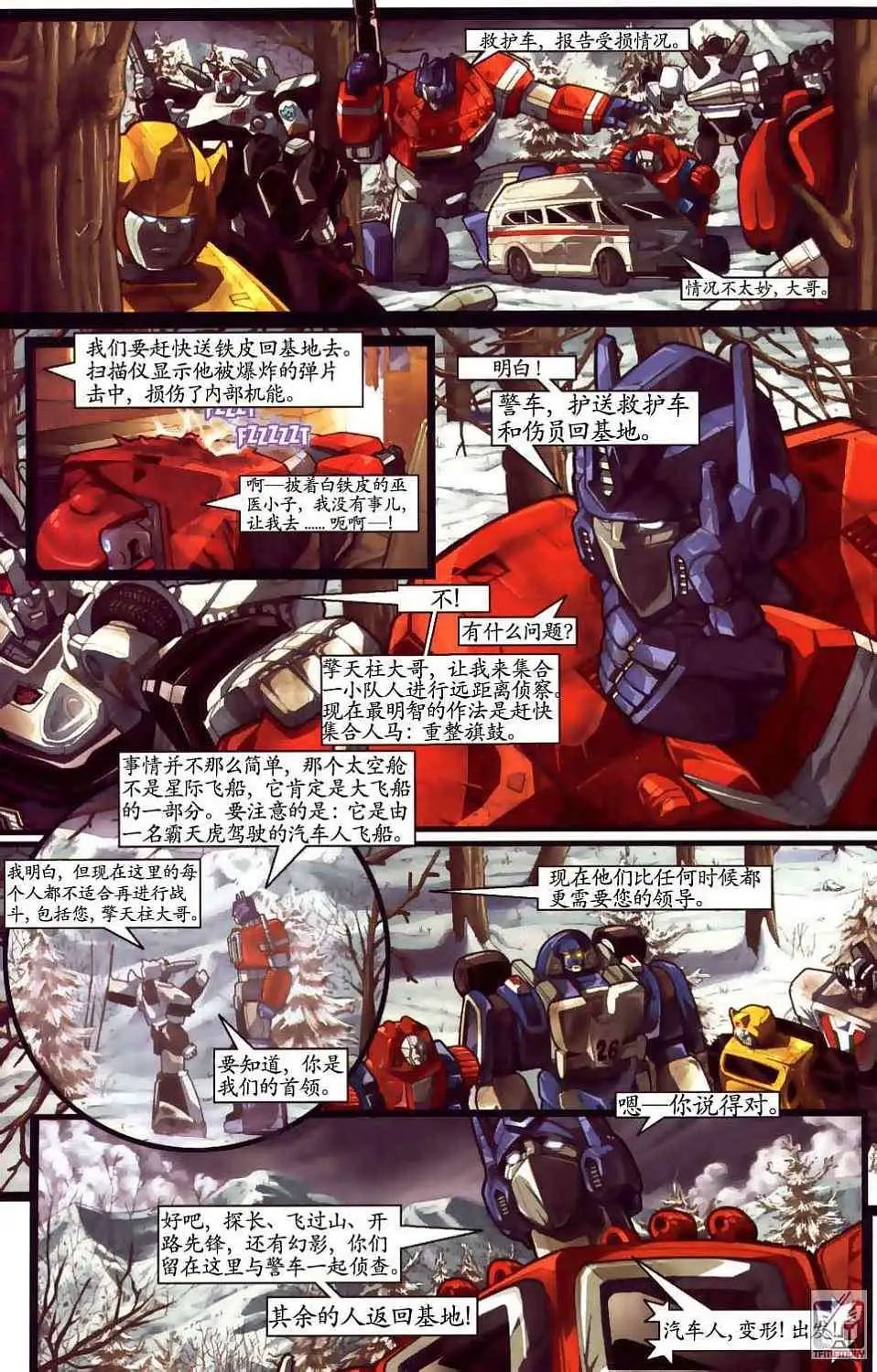 第001卷