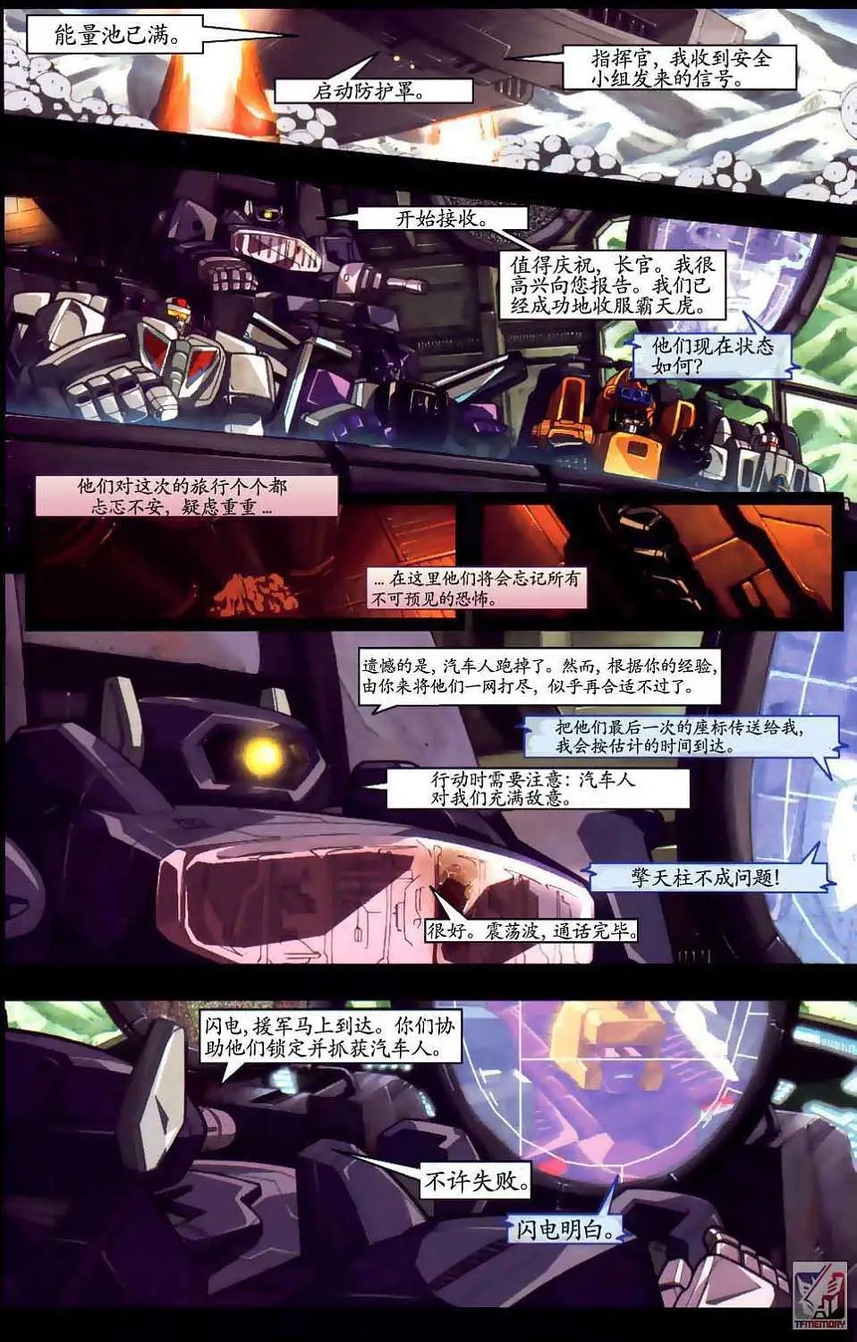 第001卷