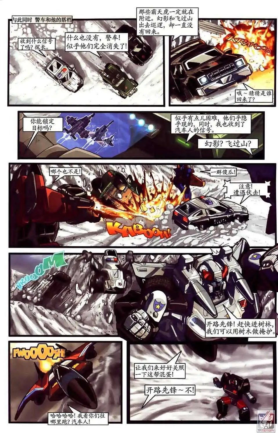 第001卷
