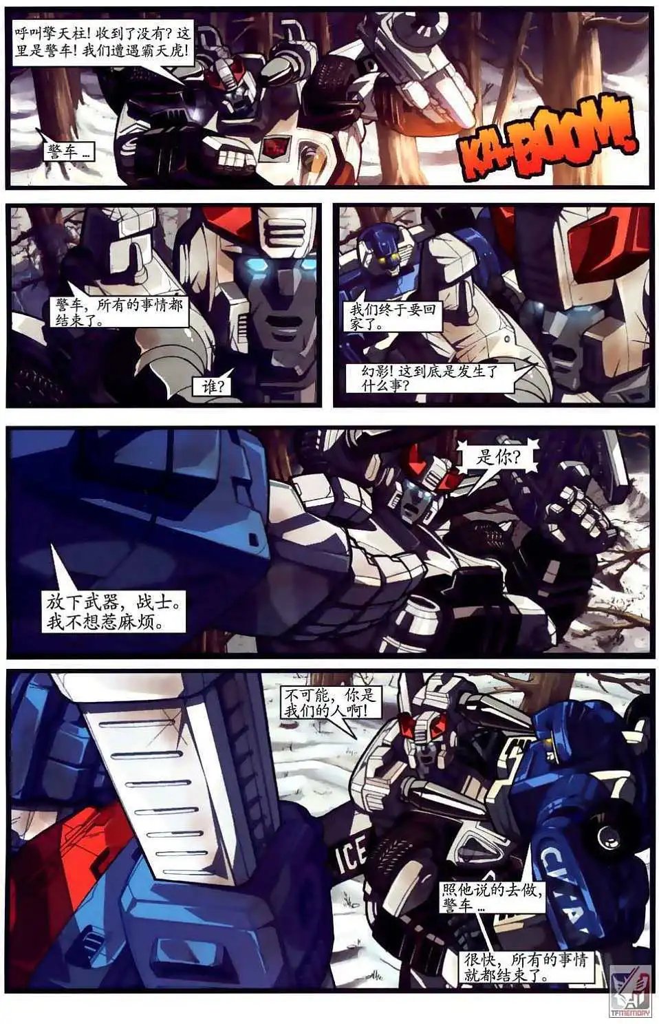 第001卷