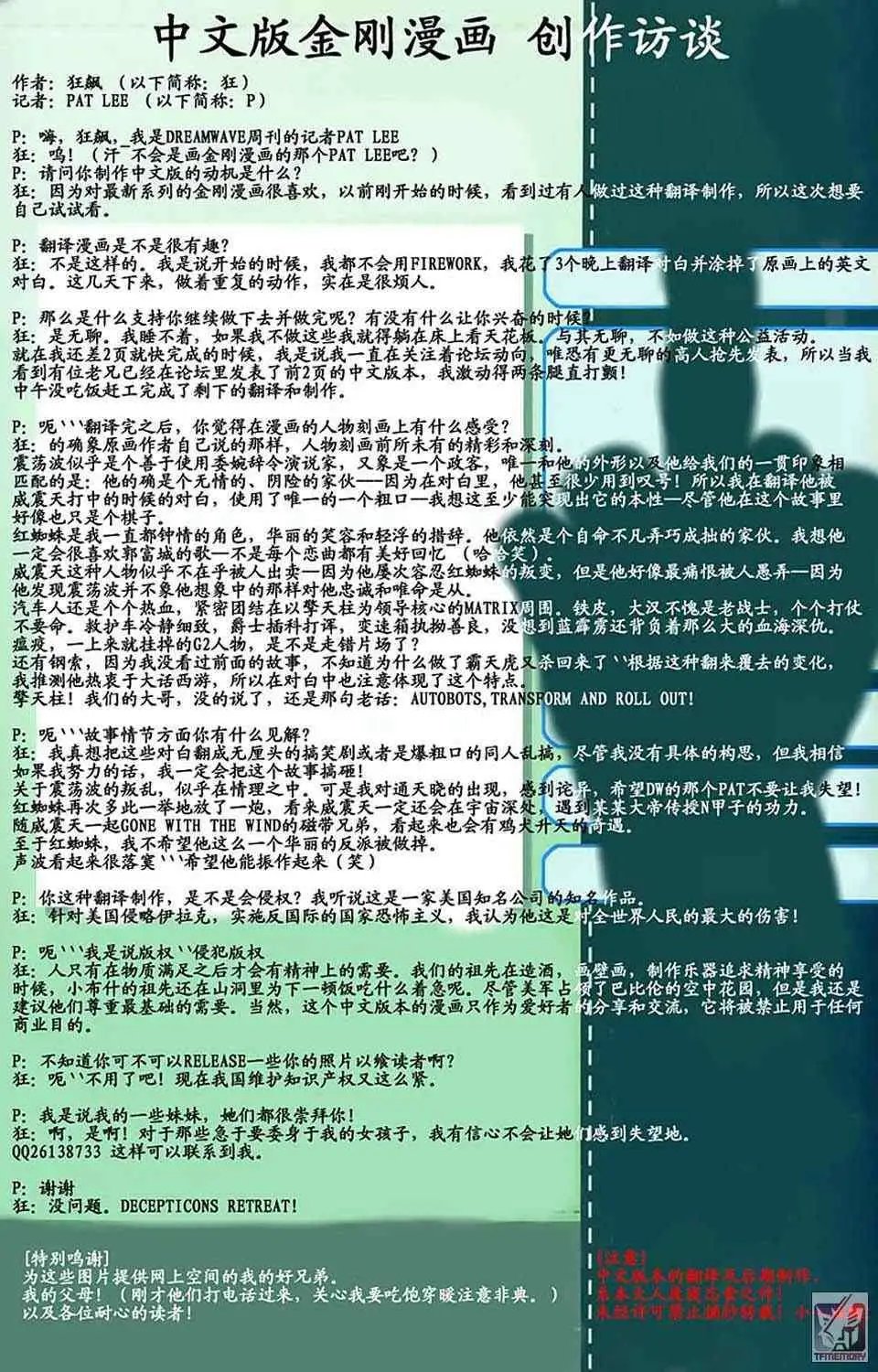 第001卷