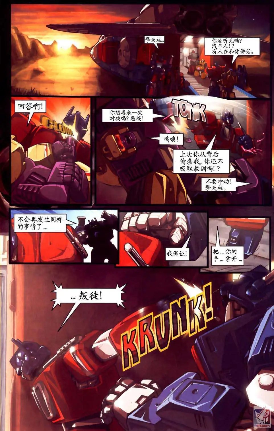 第002卷