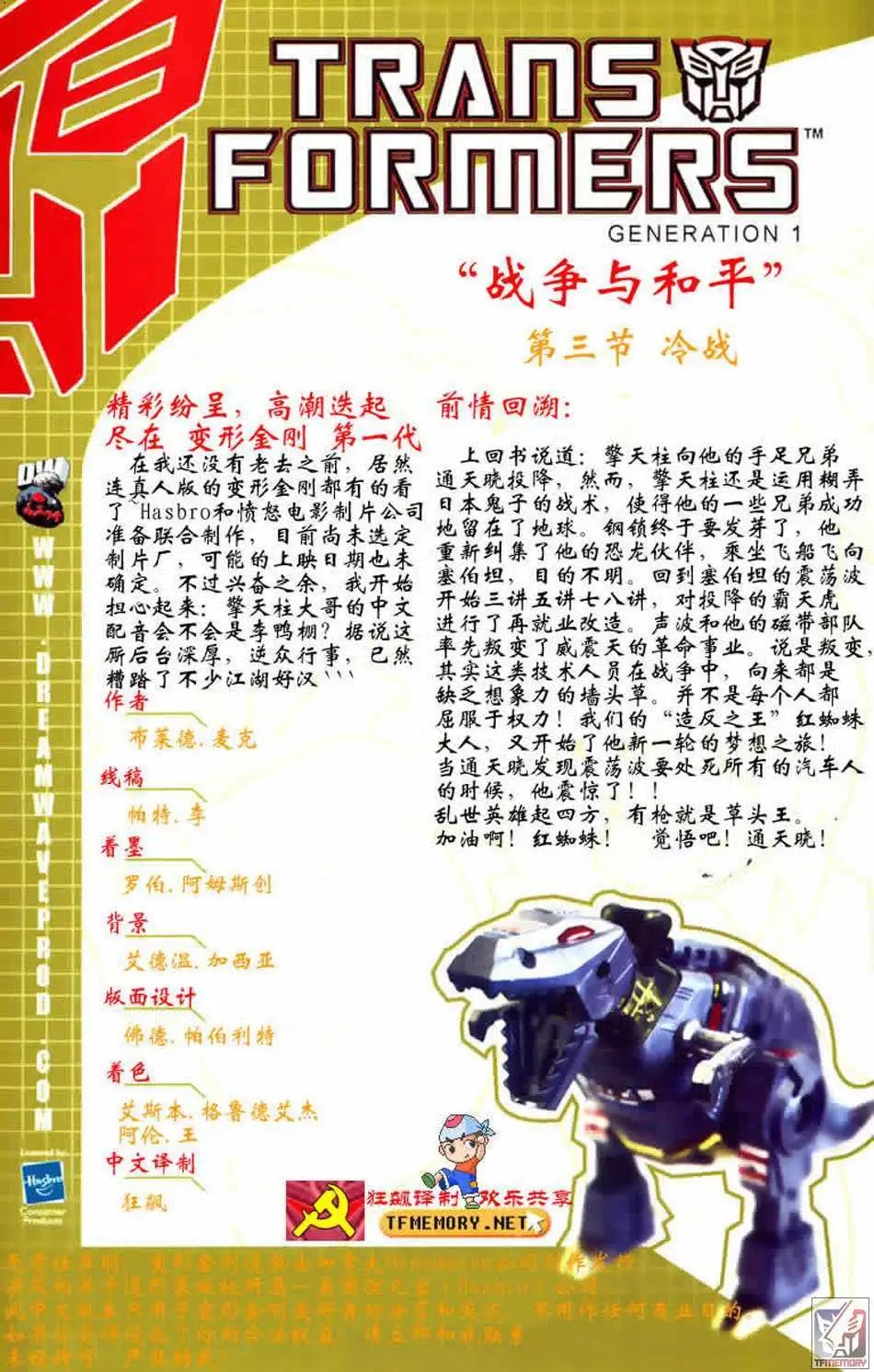 第003卷