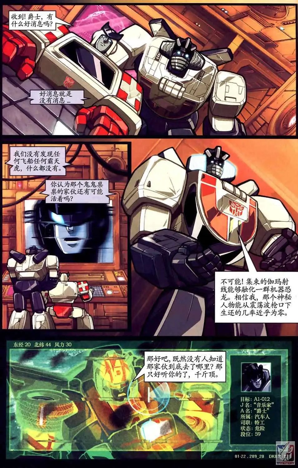 第003卷