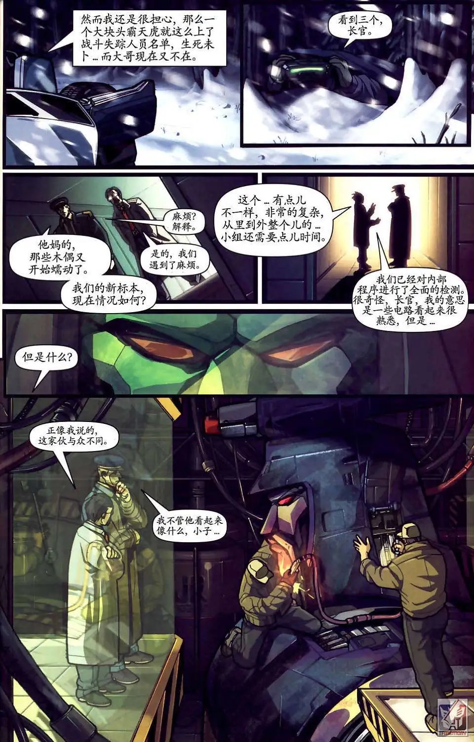 第003卷