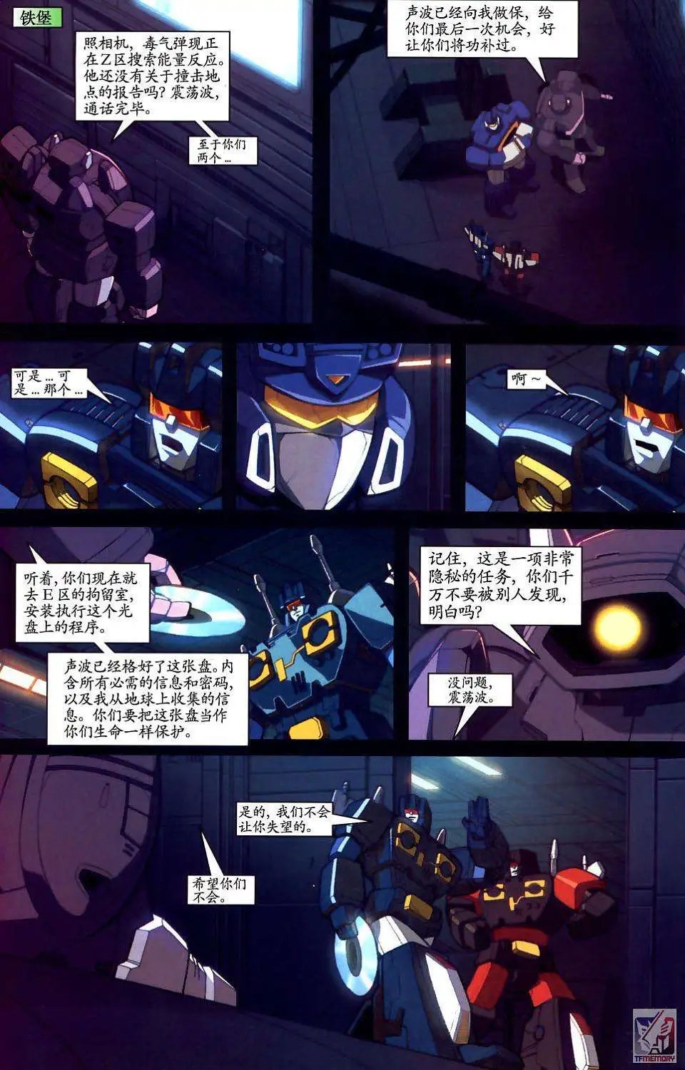 第003卷