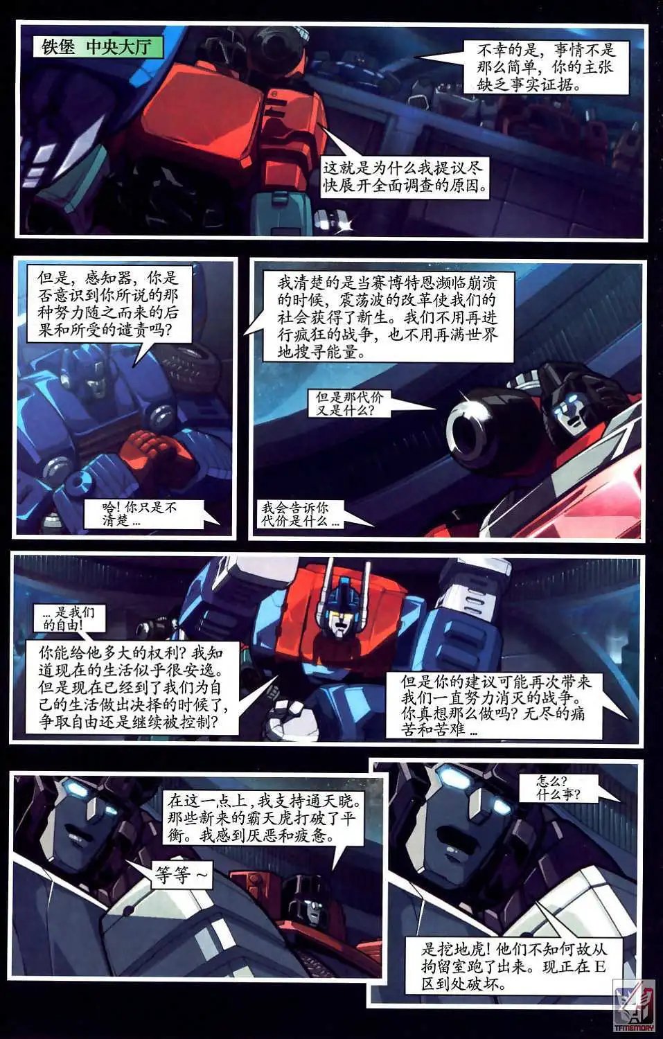 第003卷