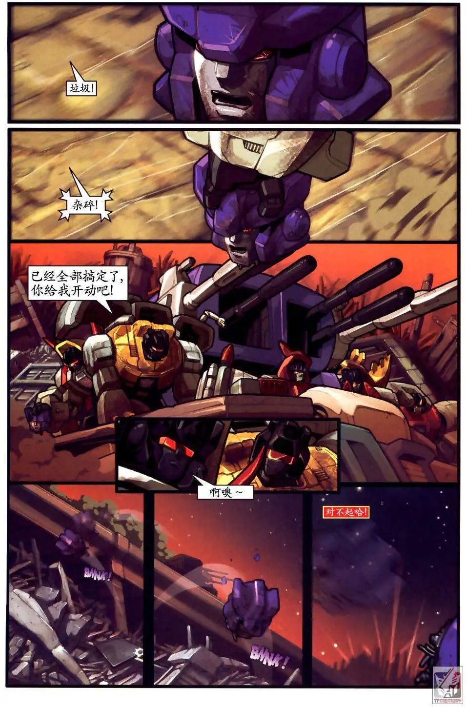 第003卷