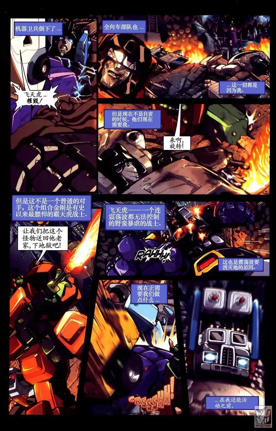 第004卷