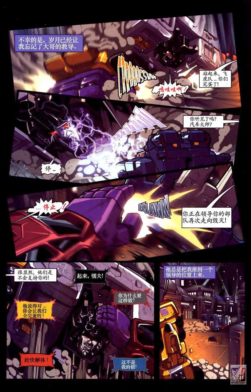 第004卷