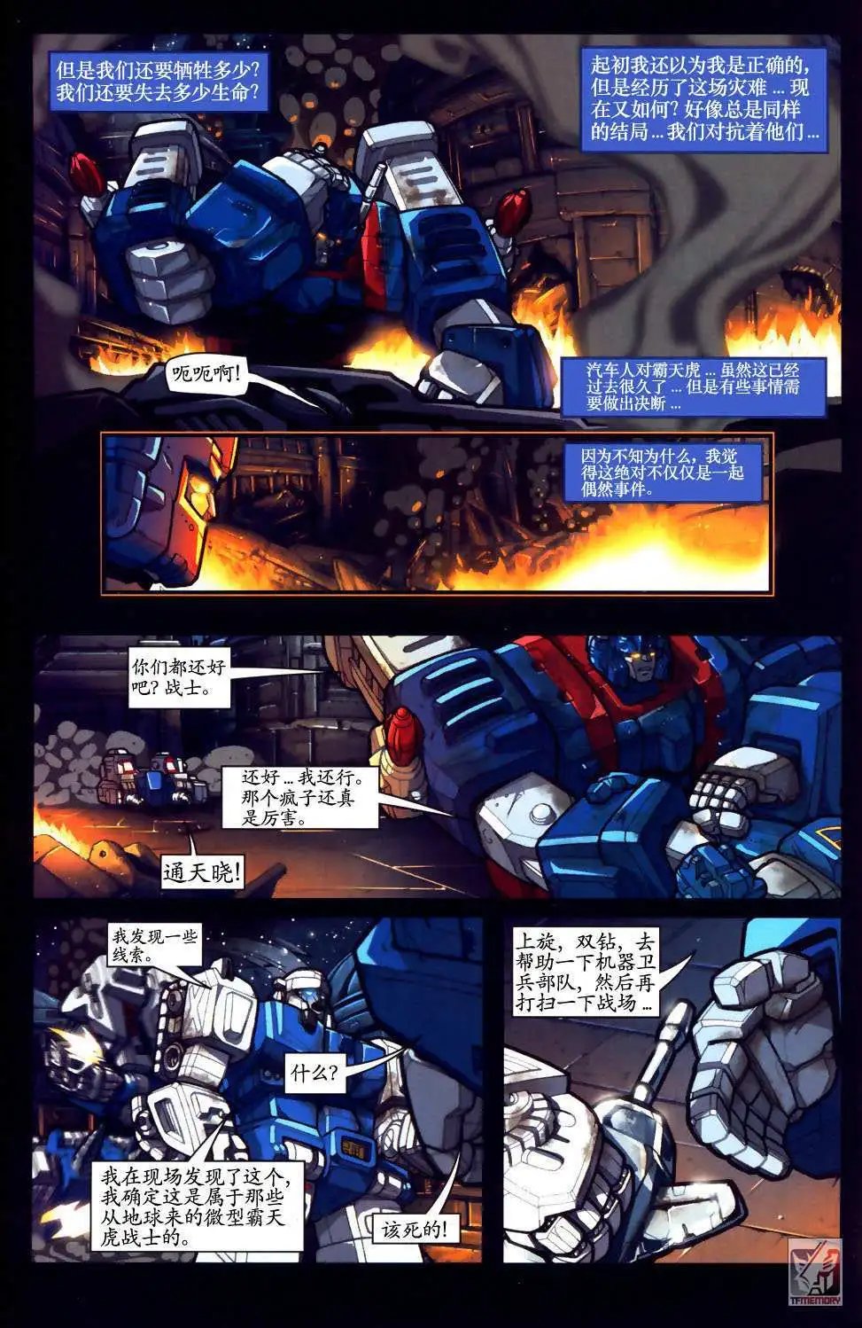 第004卷