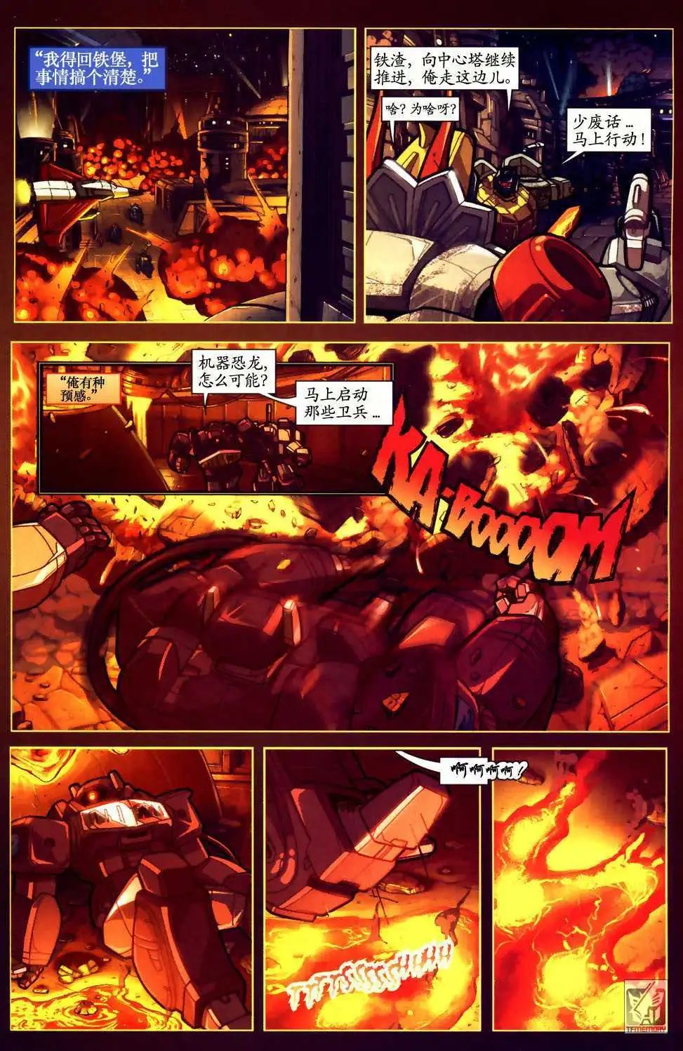 第004卷