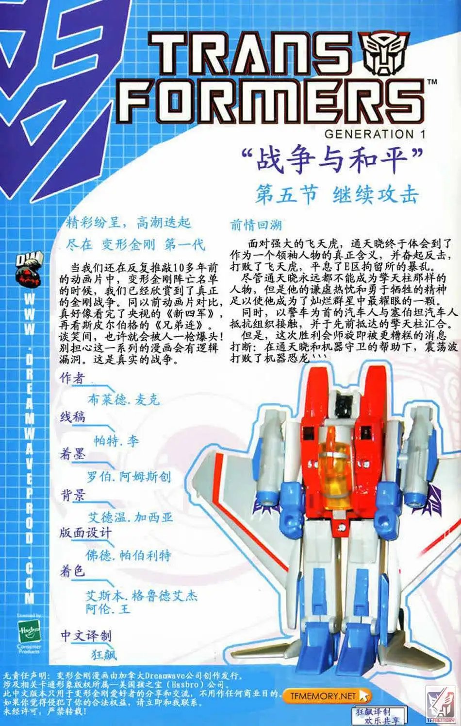 第005卷