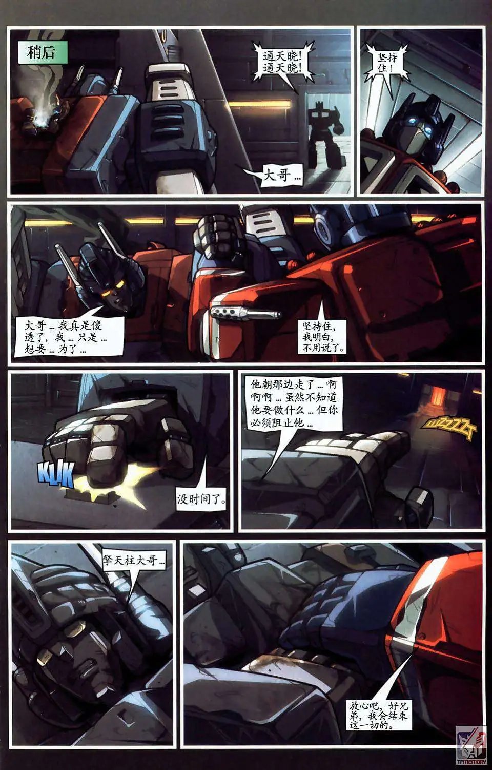 第005卷