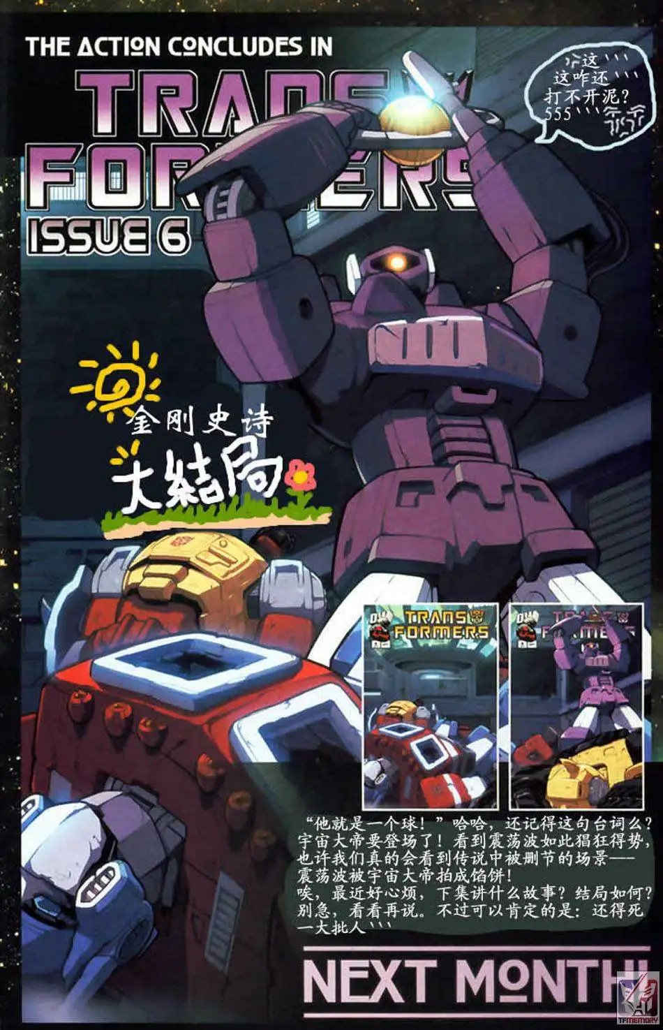 第005卷