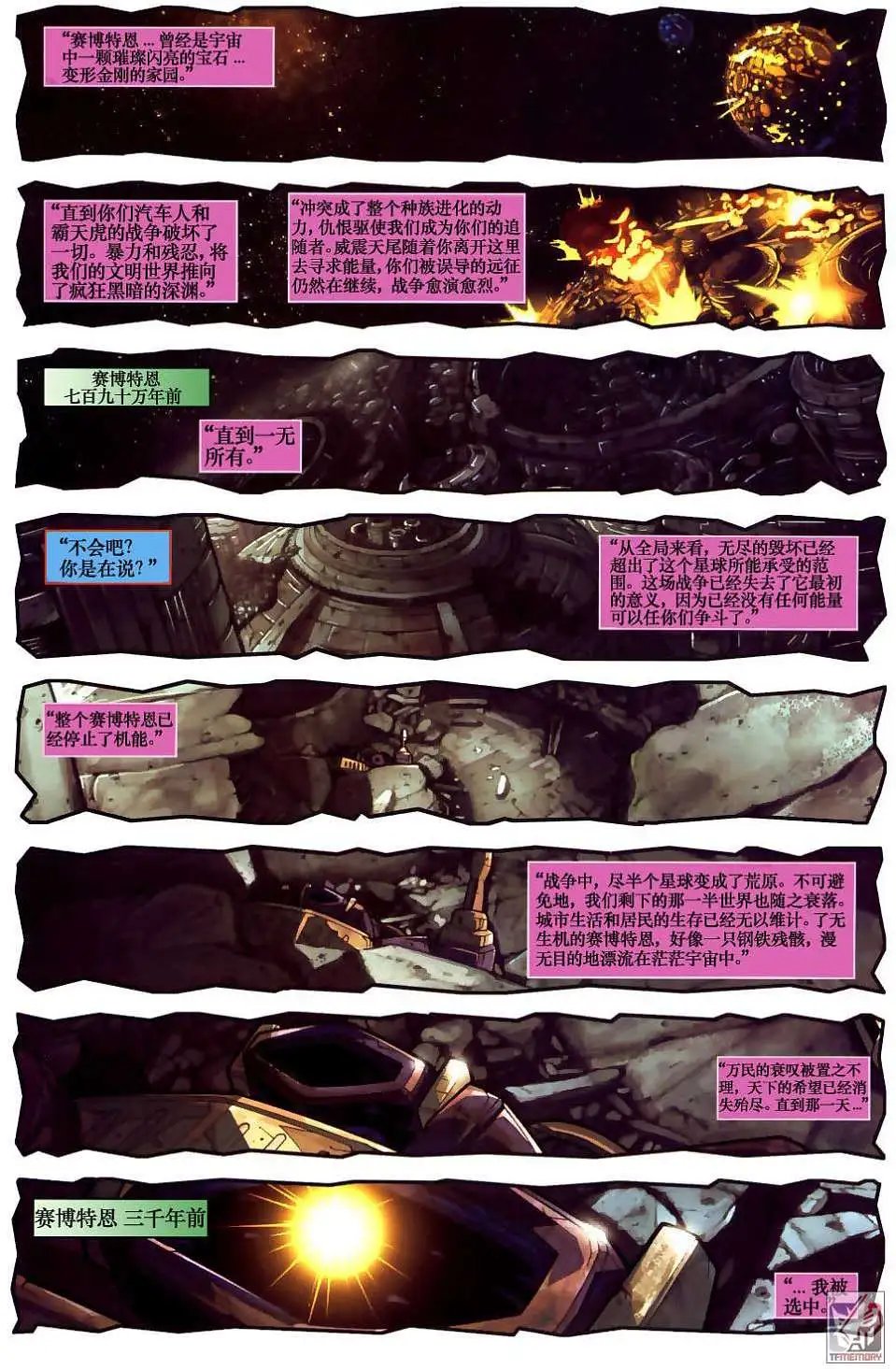 第006卷