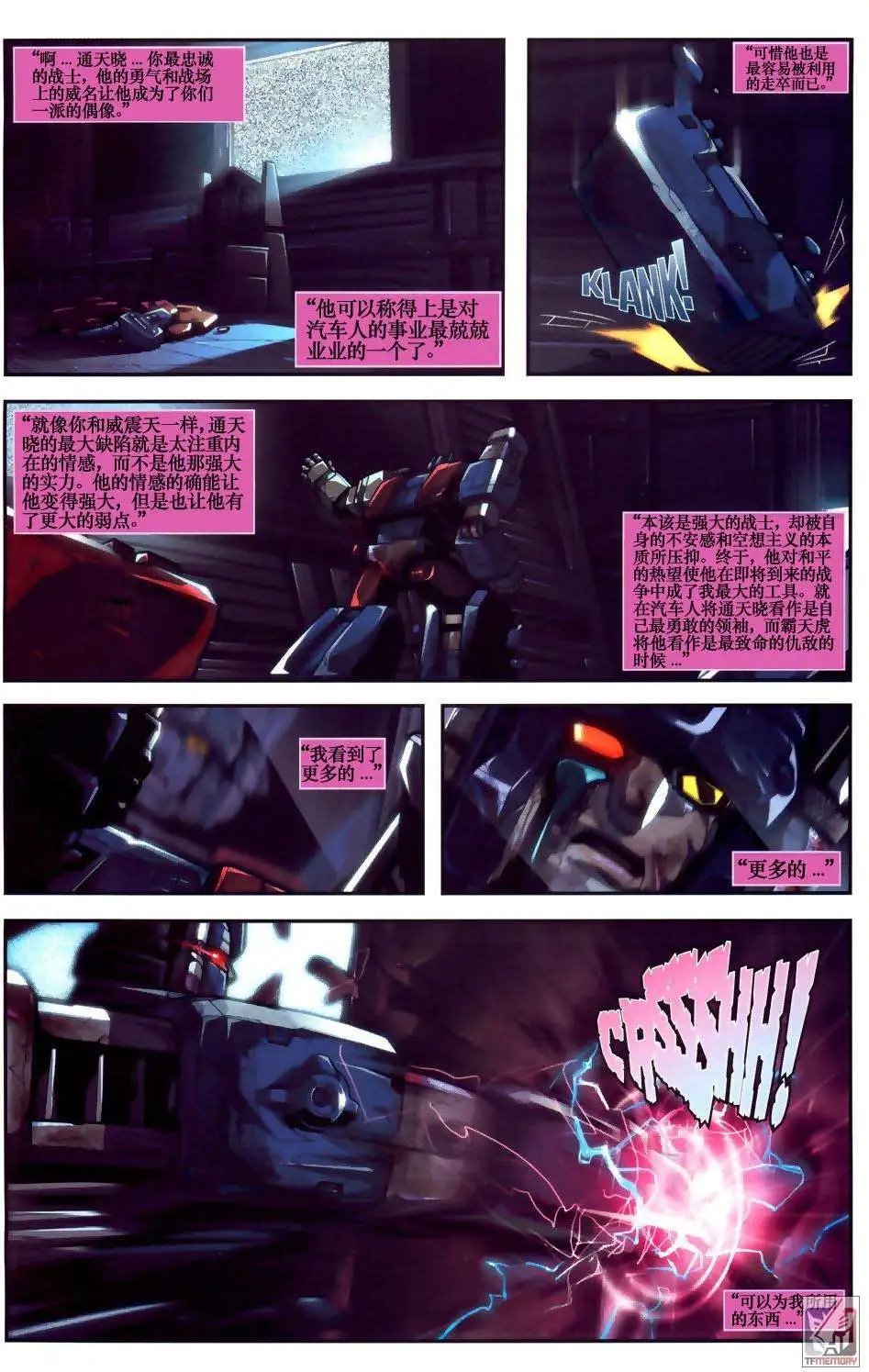 第006卷