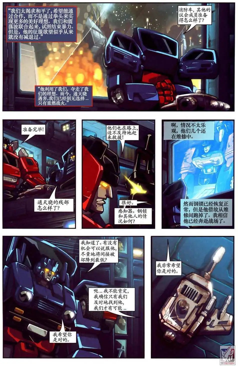 第006卷