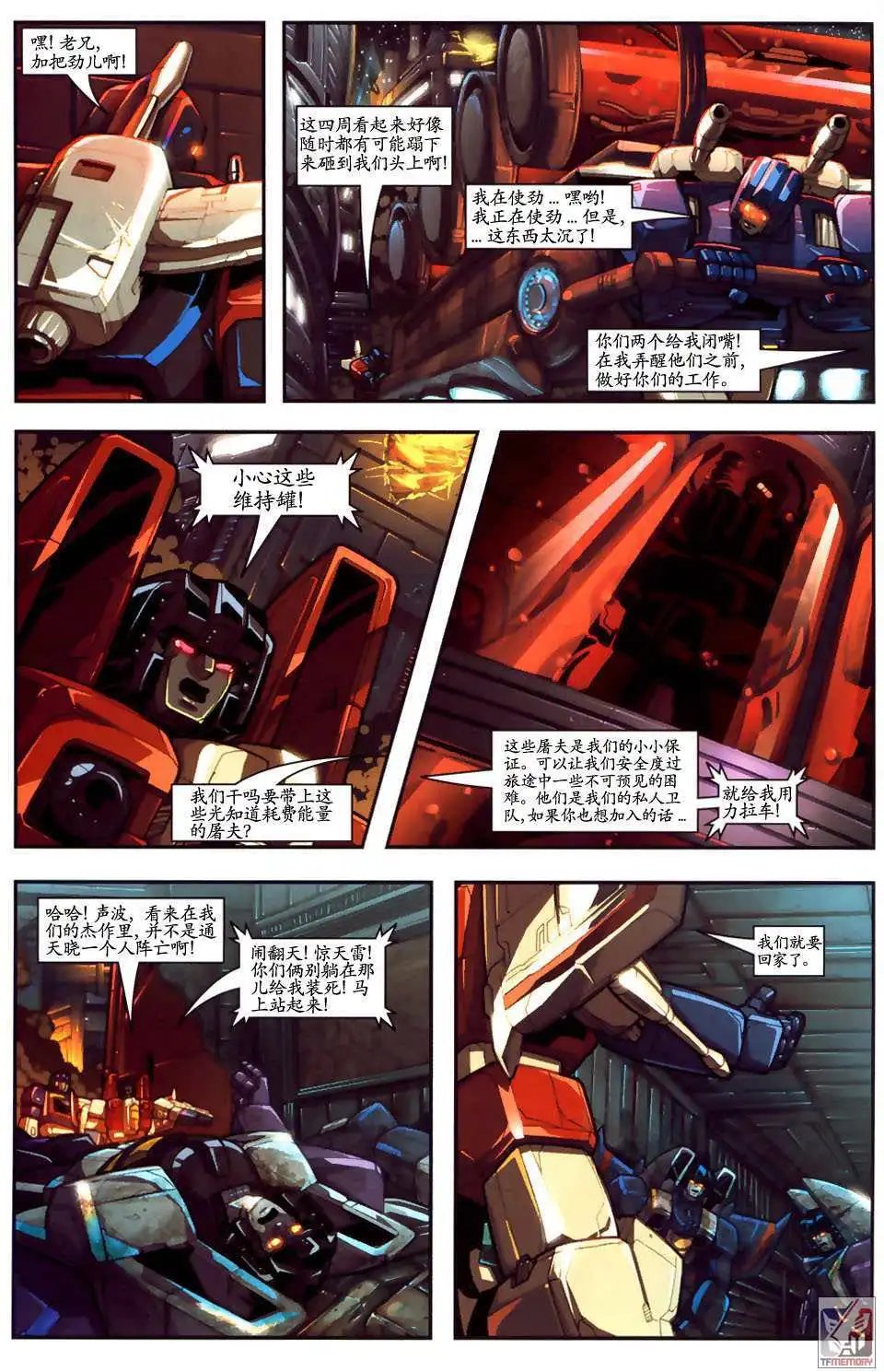 第006卷