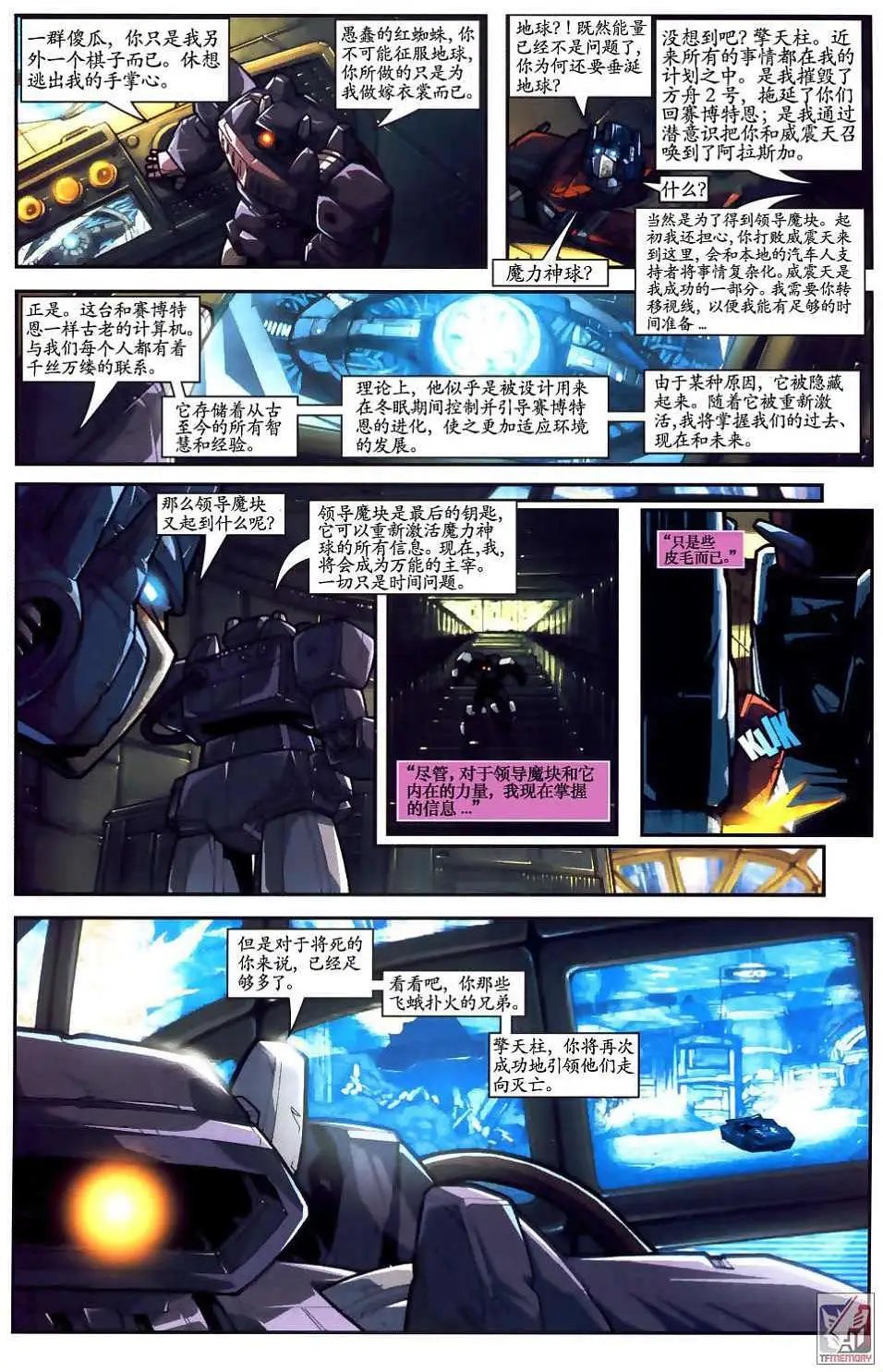 第006卷