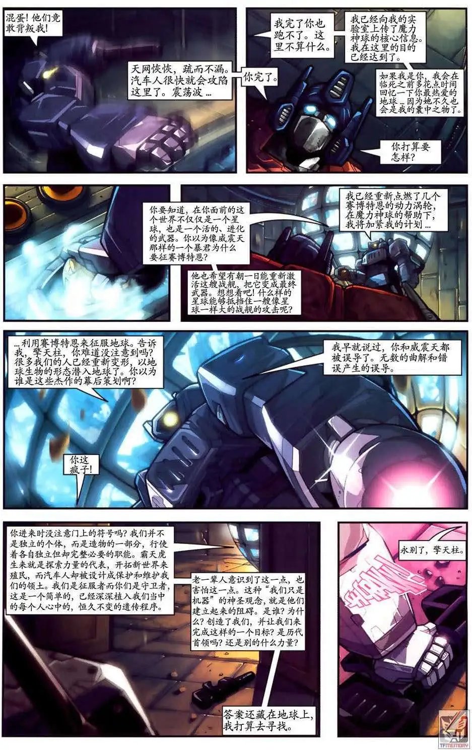 第006卷