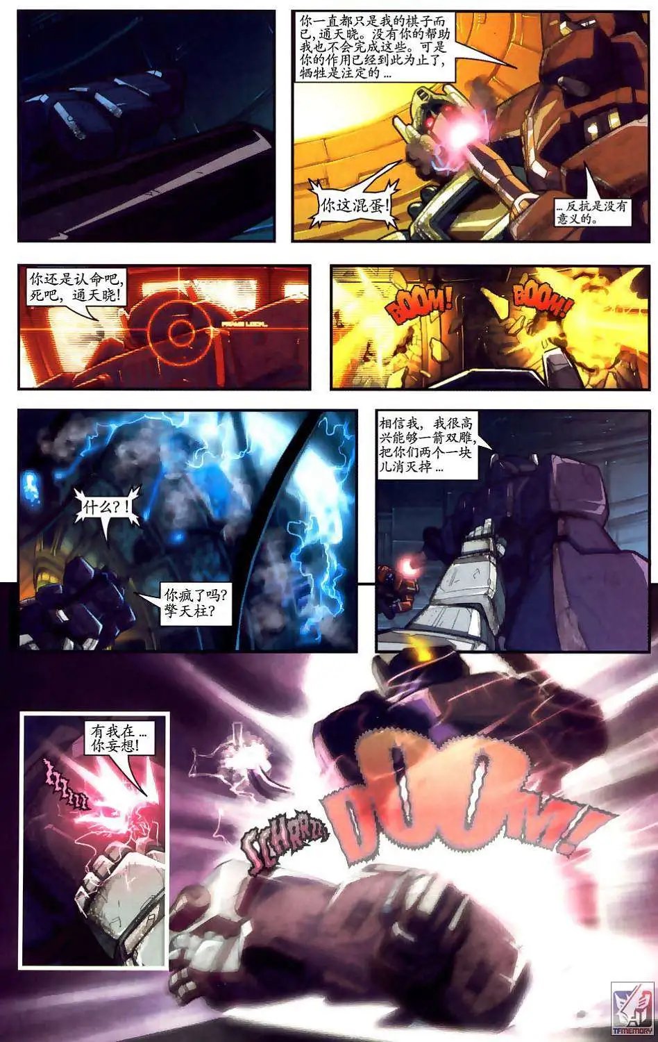 第006卷