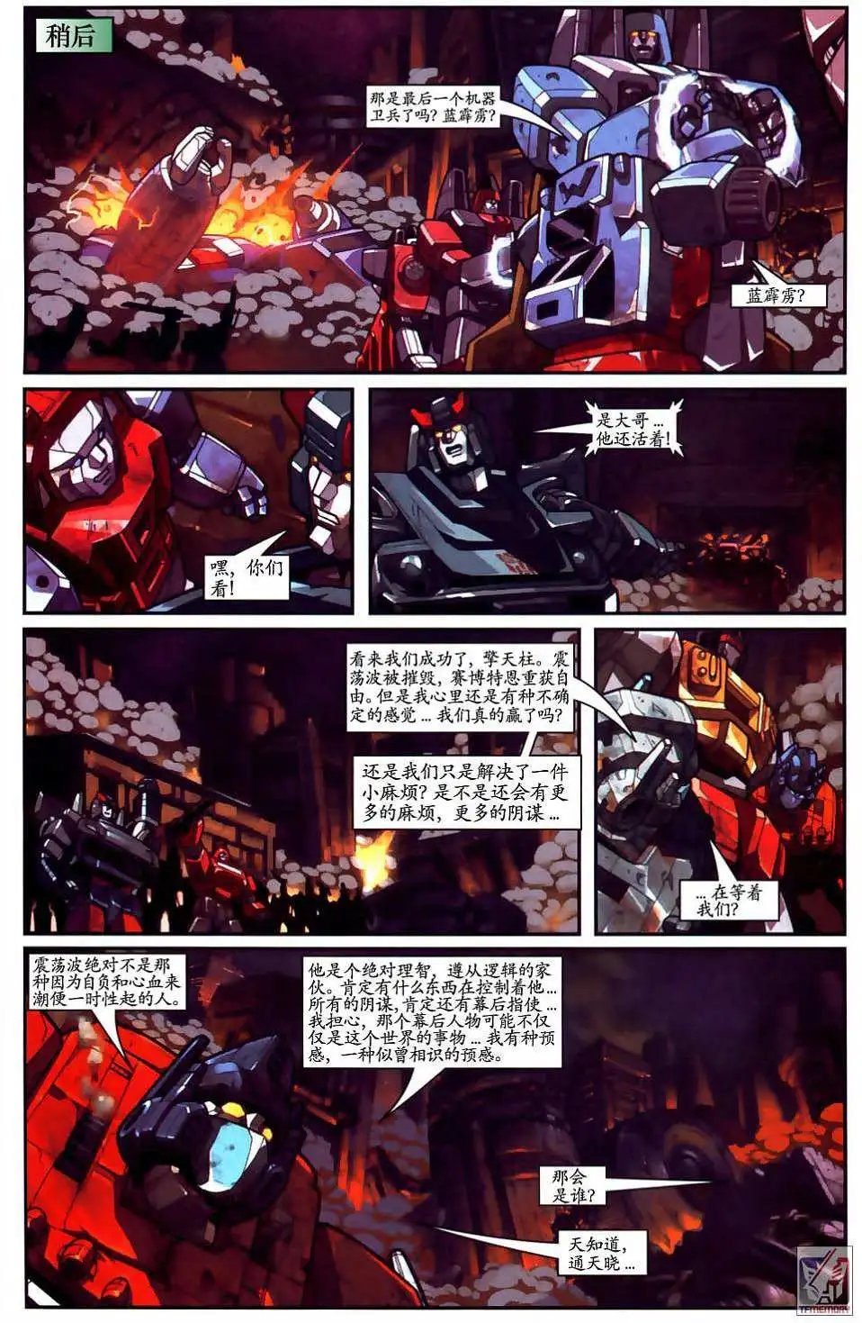 第006卷