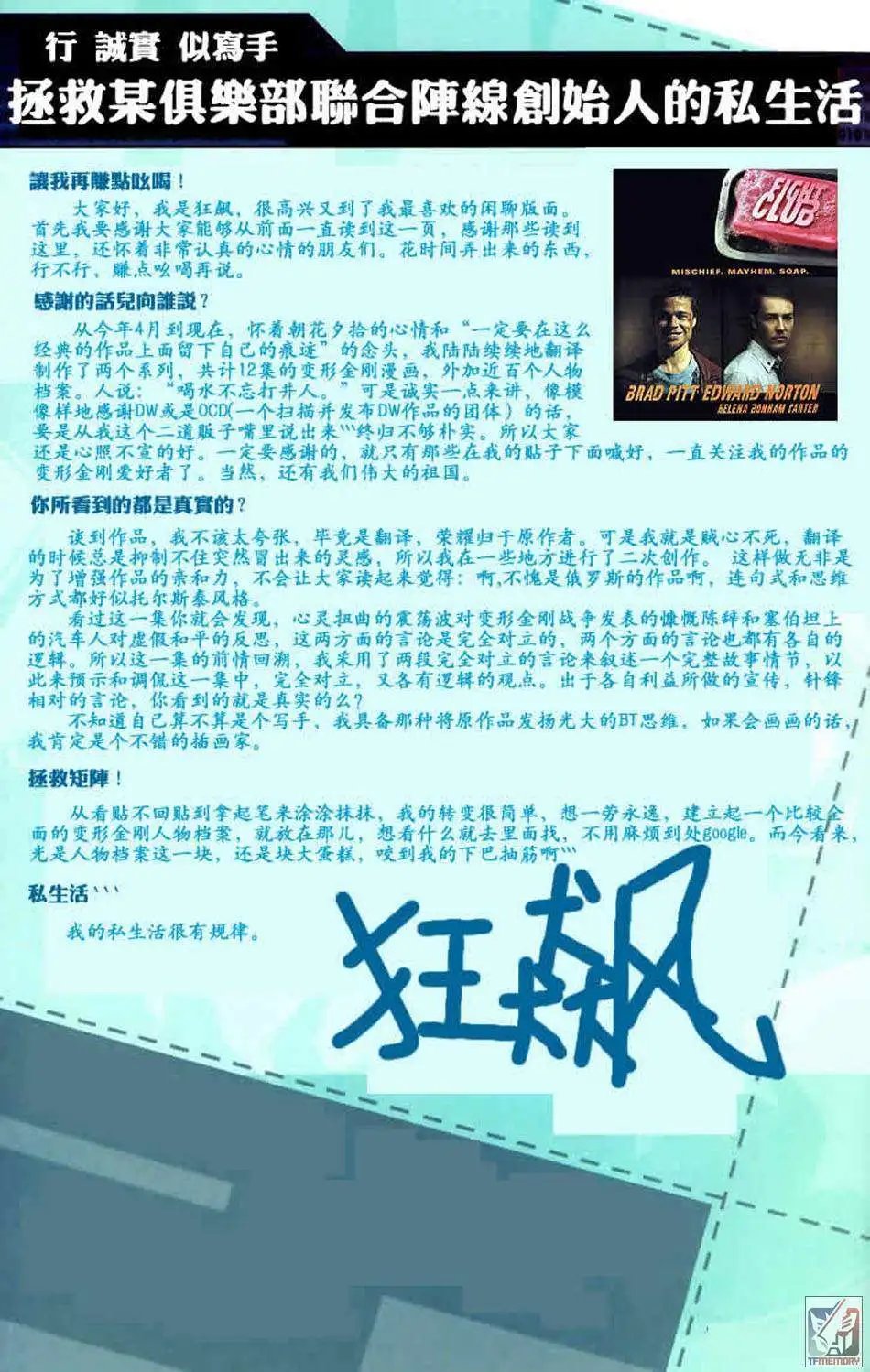 第006卷