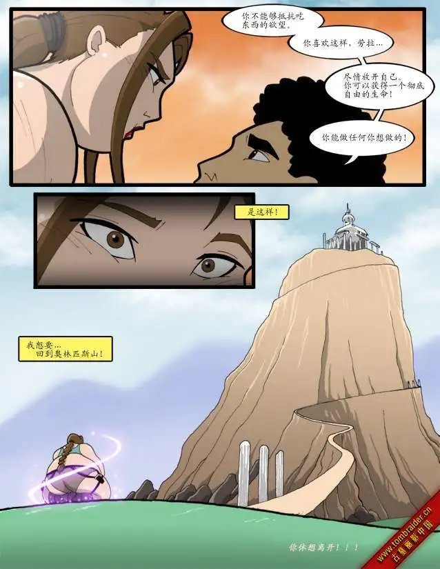 短篇