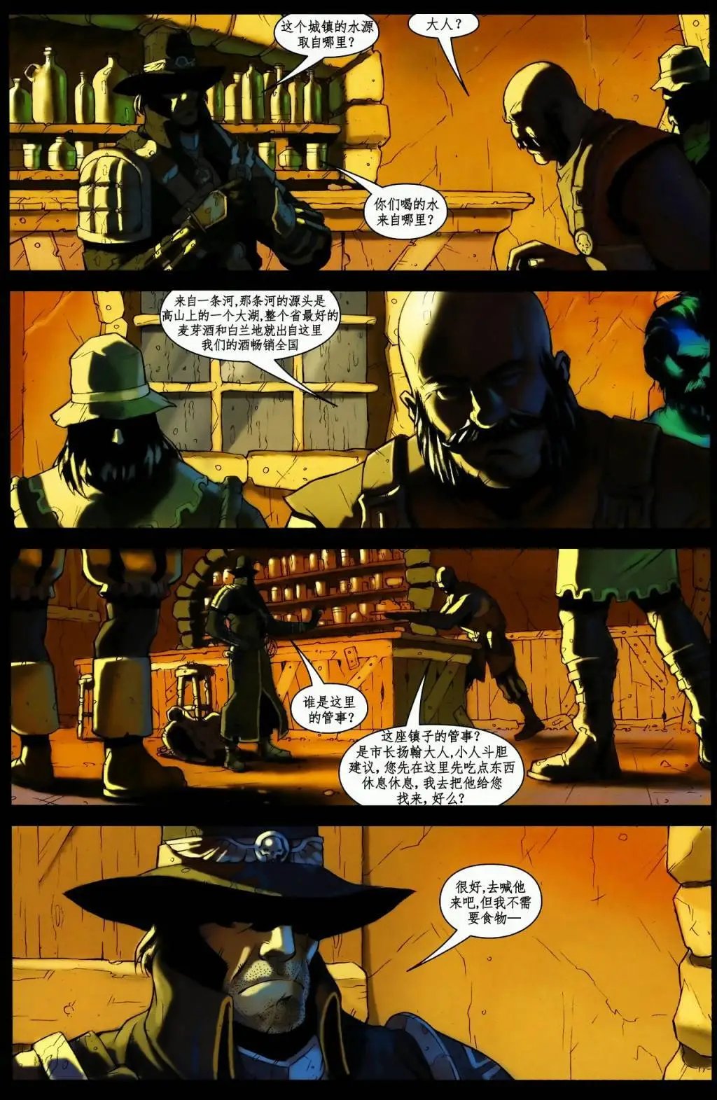 第02卷