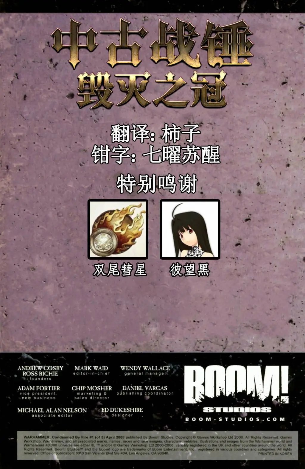 第02卷