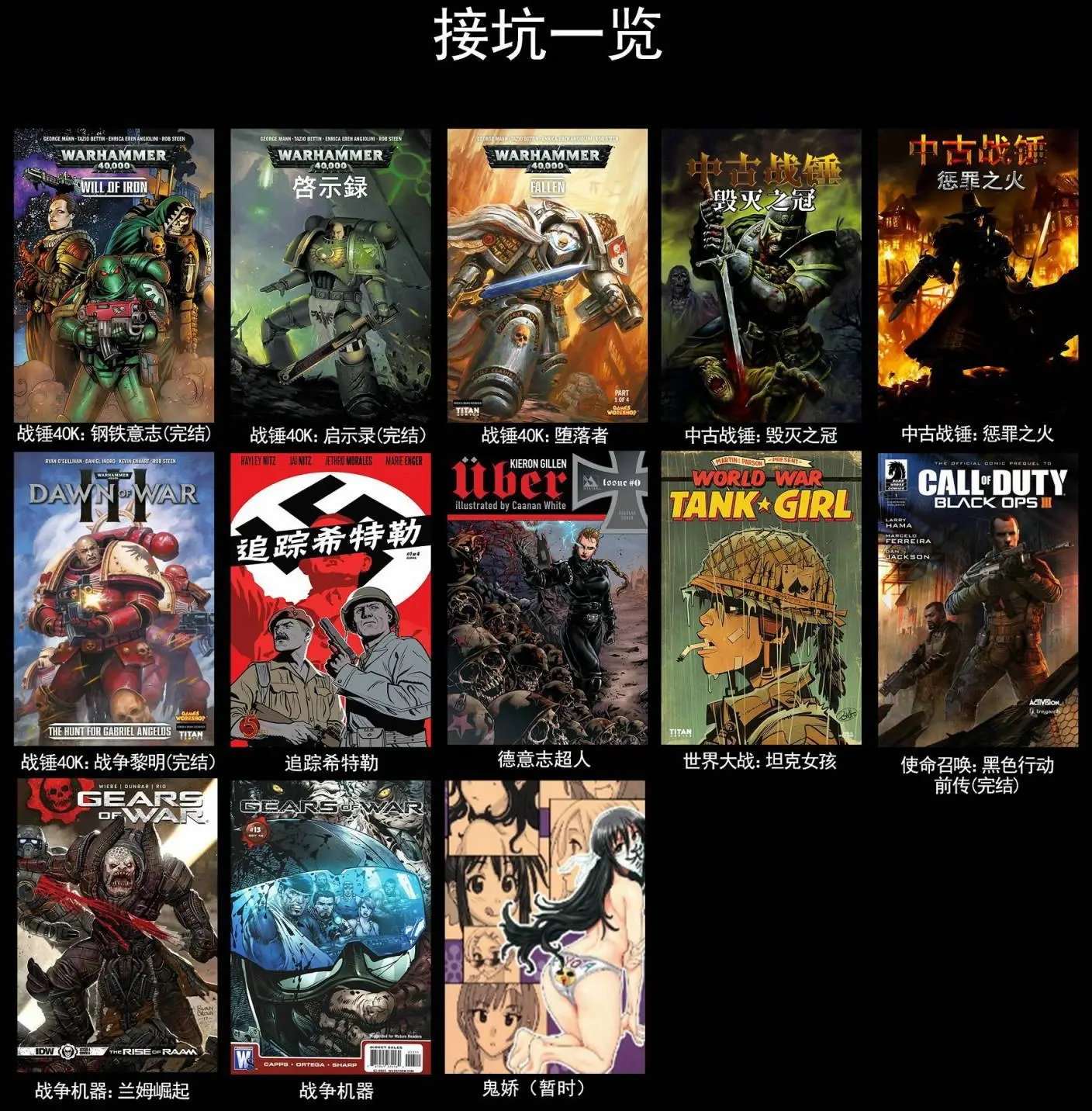 第02卷