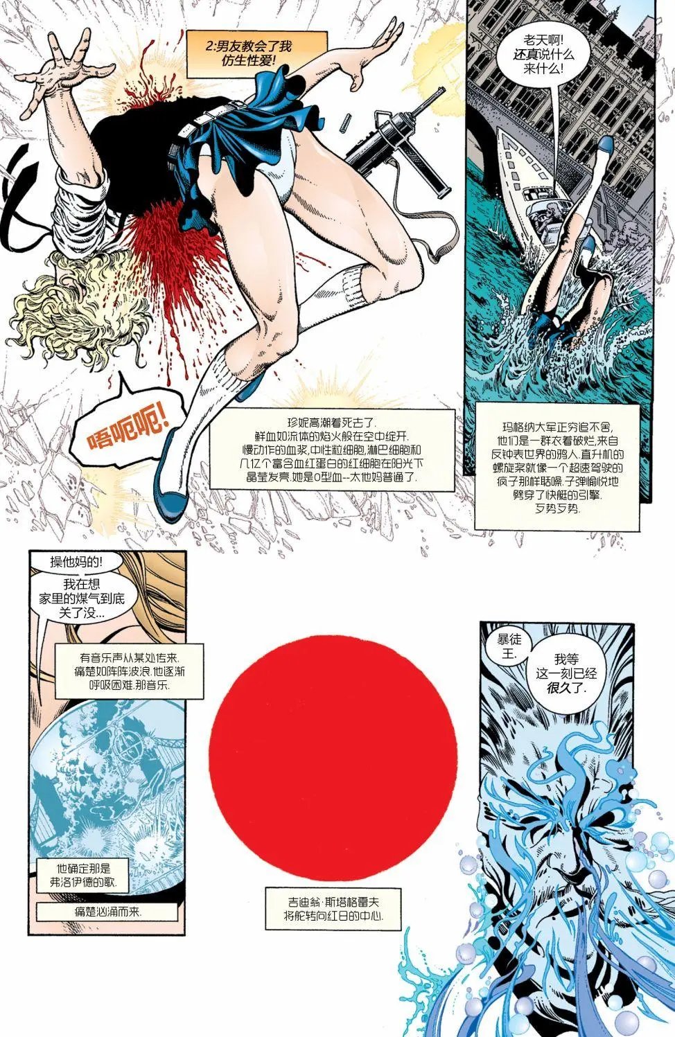 17英国熵量01