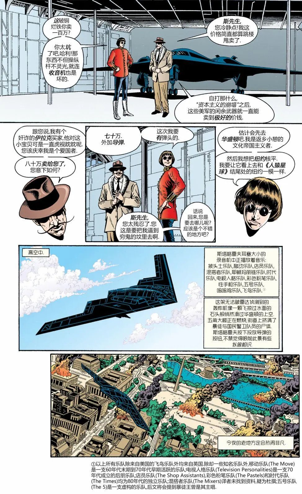 17英国熵量01