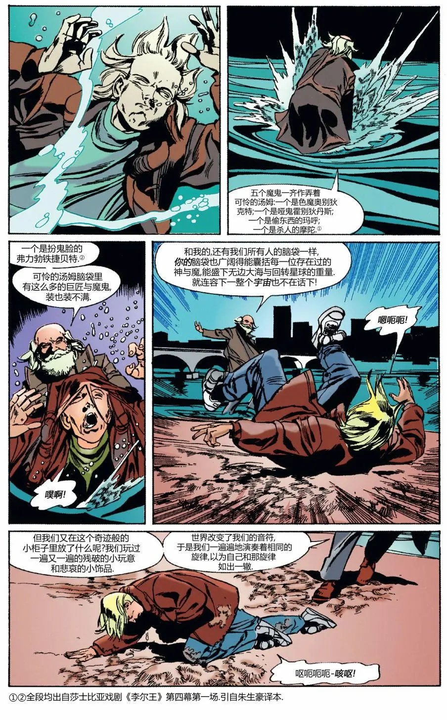 03在天堂与地狱间沉浮2