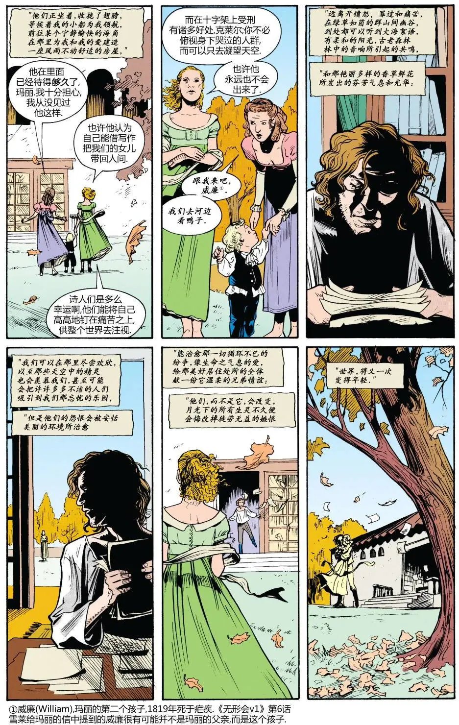 08世外桃源4