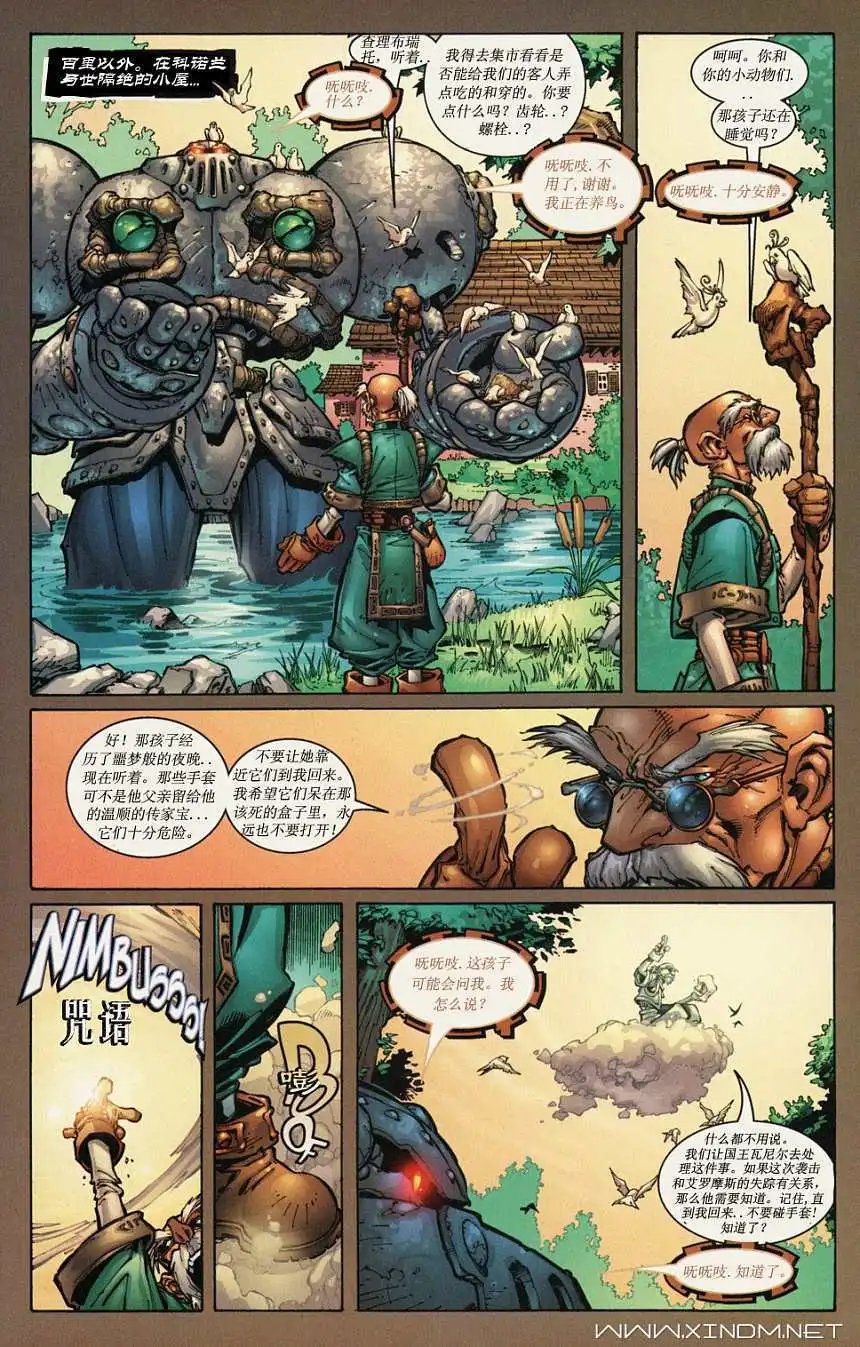 第02卷