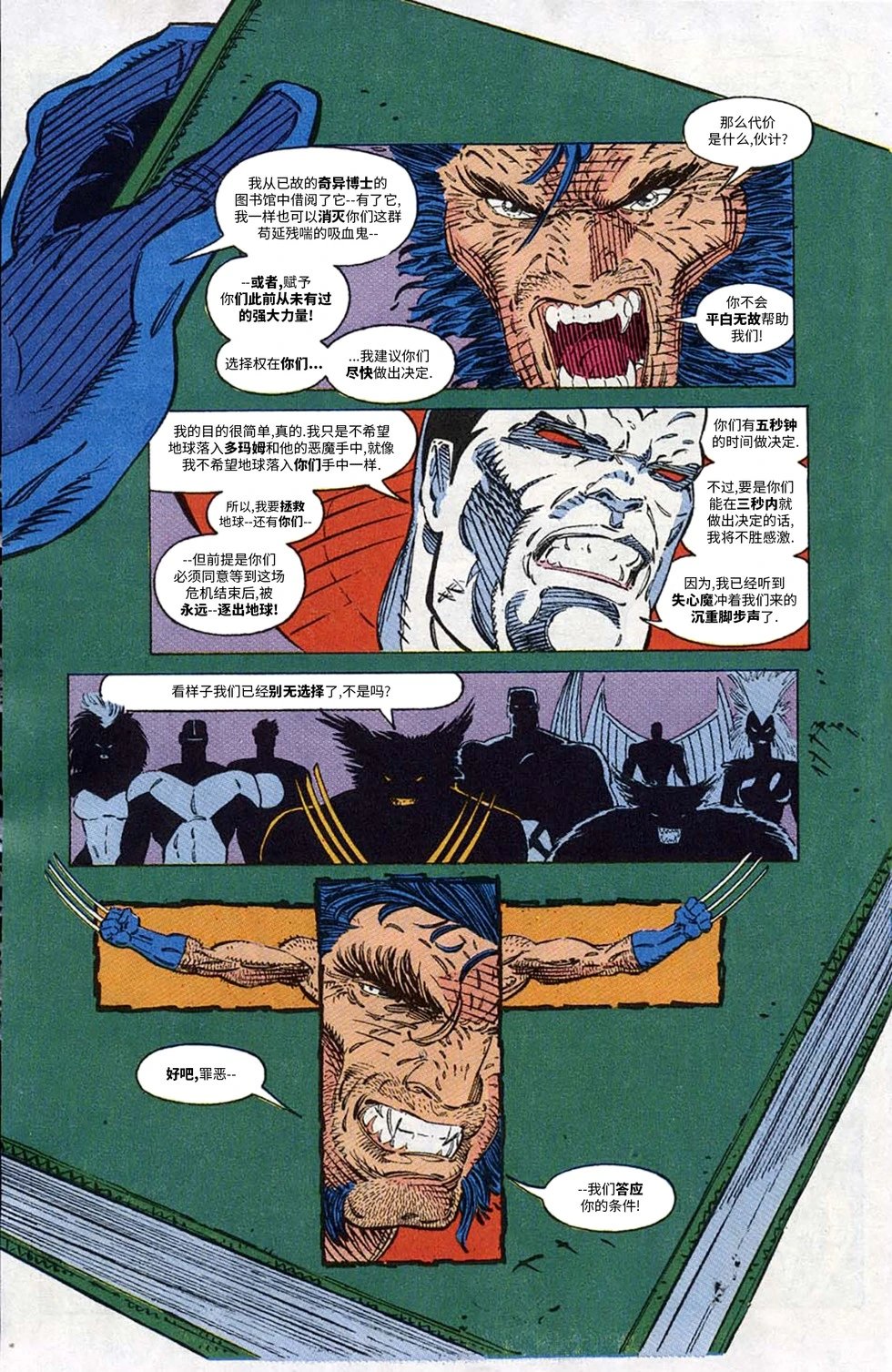 第37卷