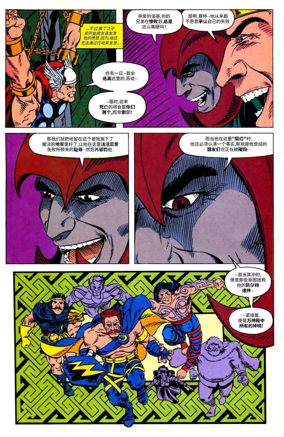 第38卷