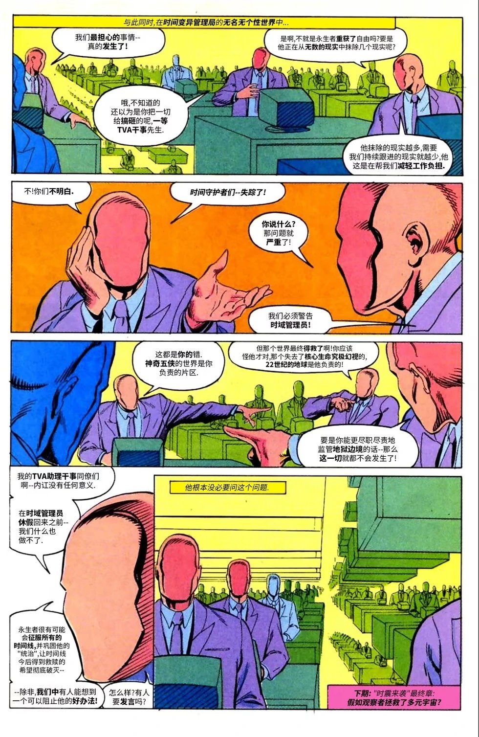 第38卷