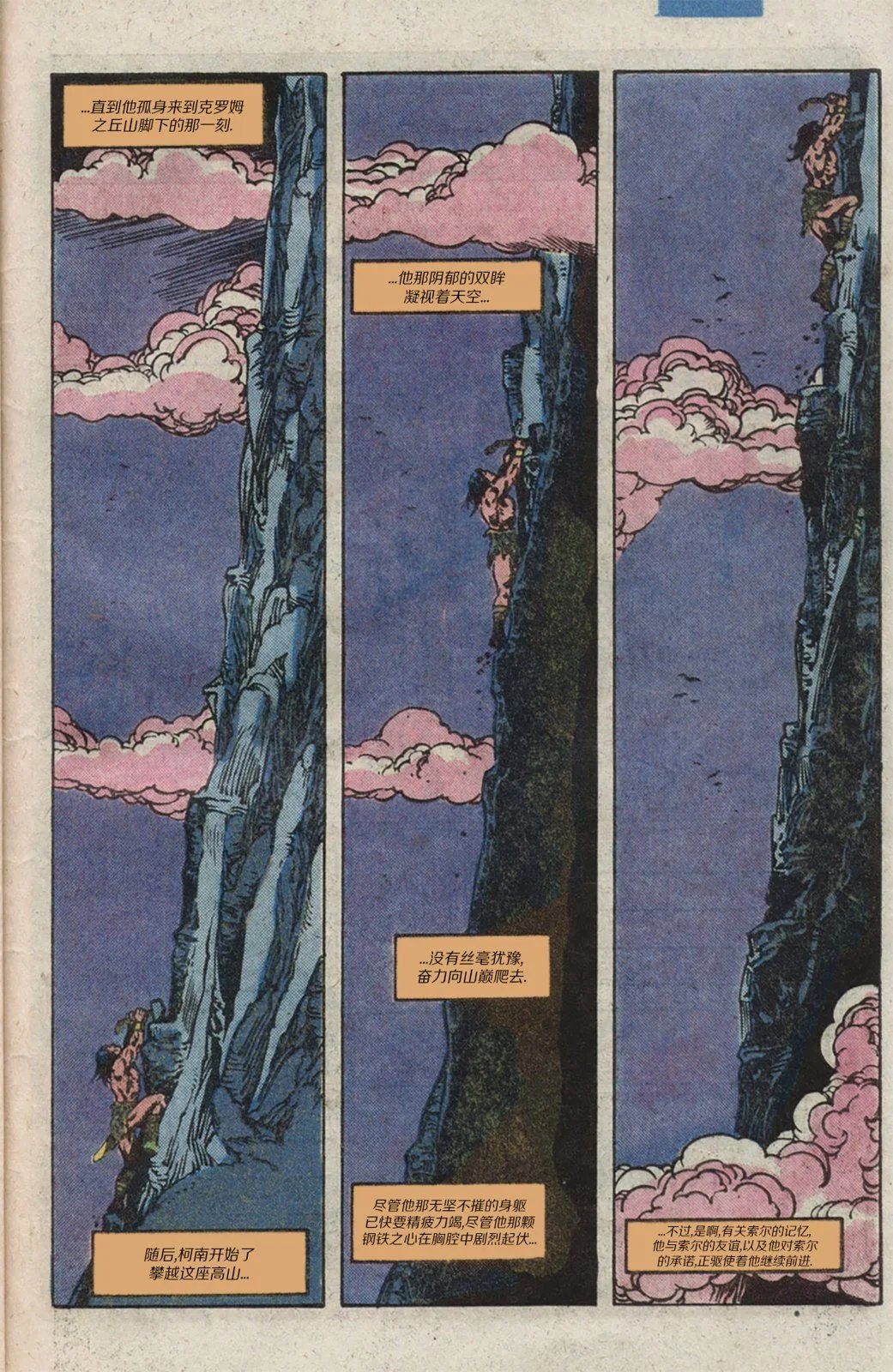 第39卷