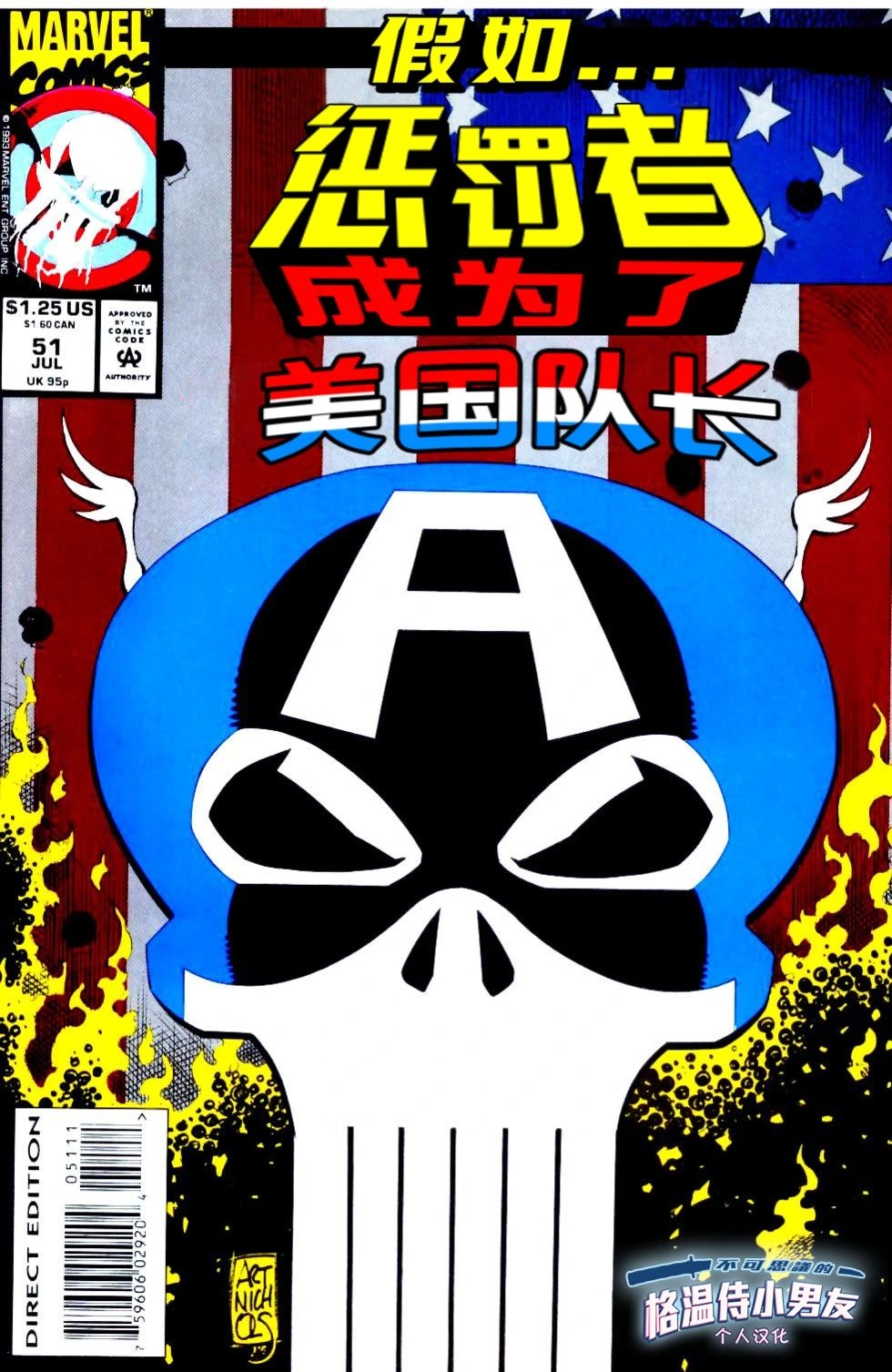 第51卷