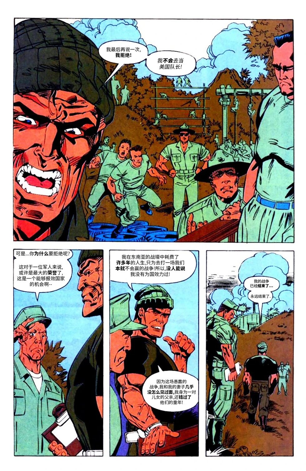 第51卷