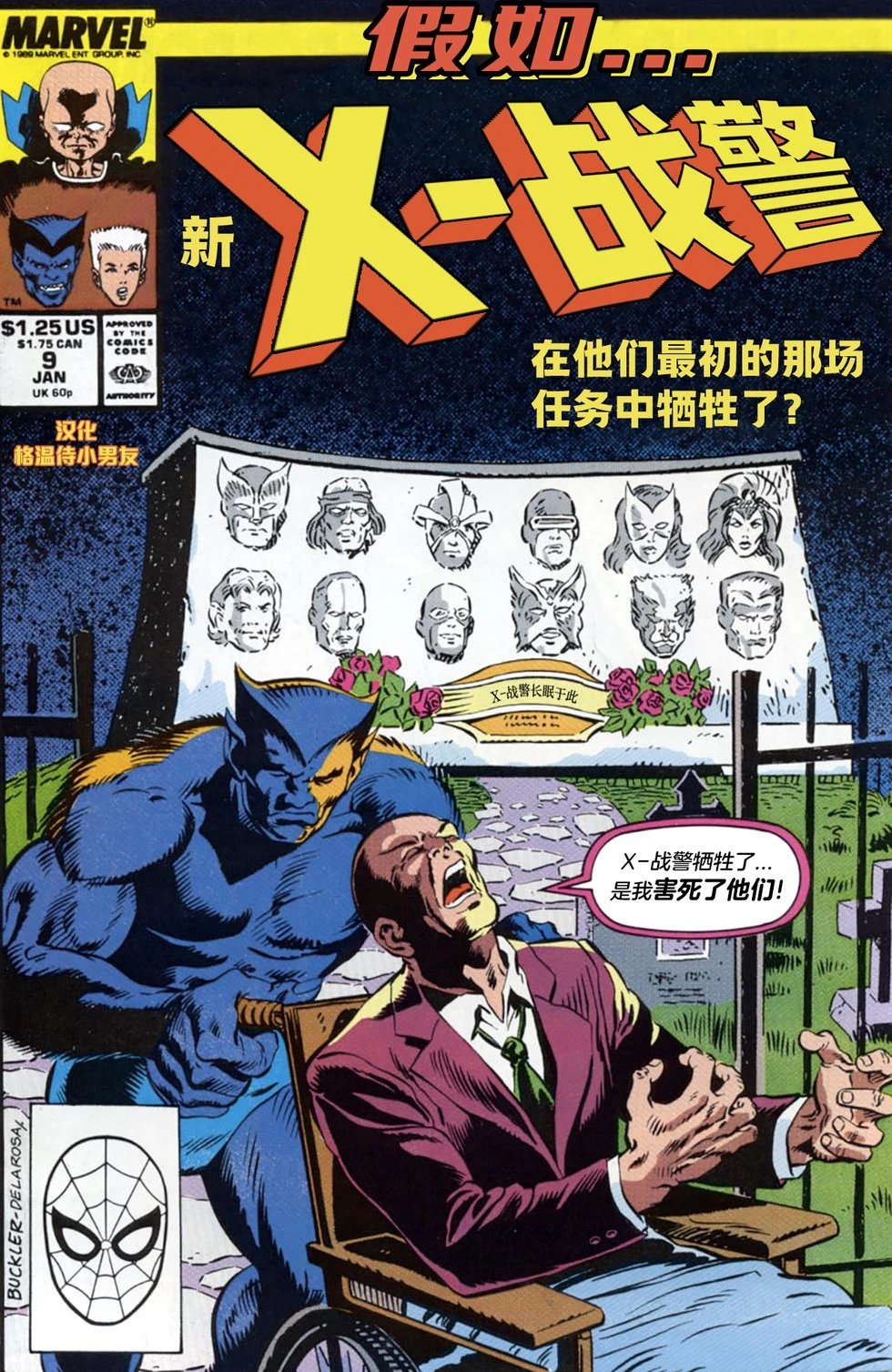 第09卷