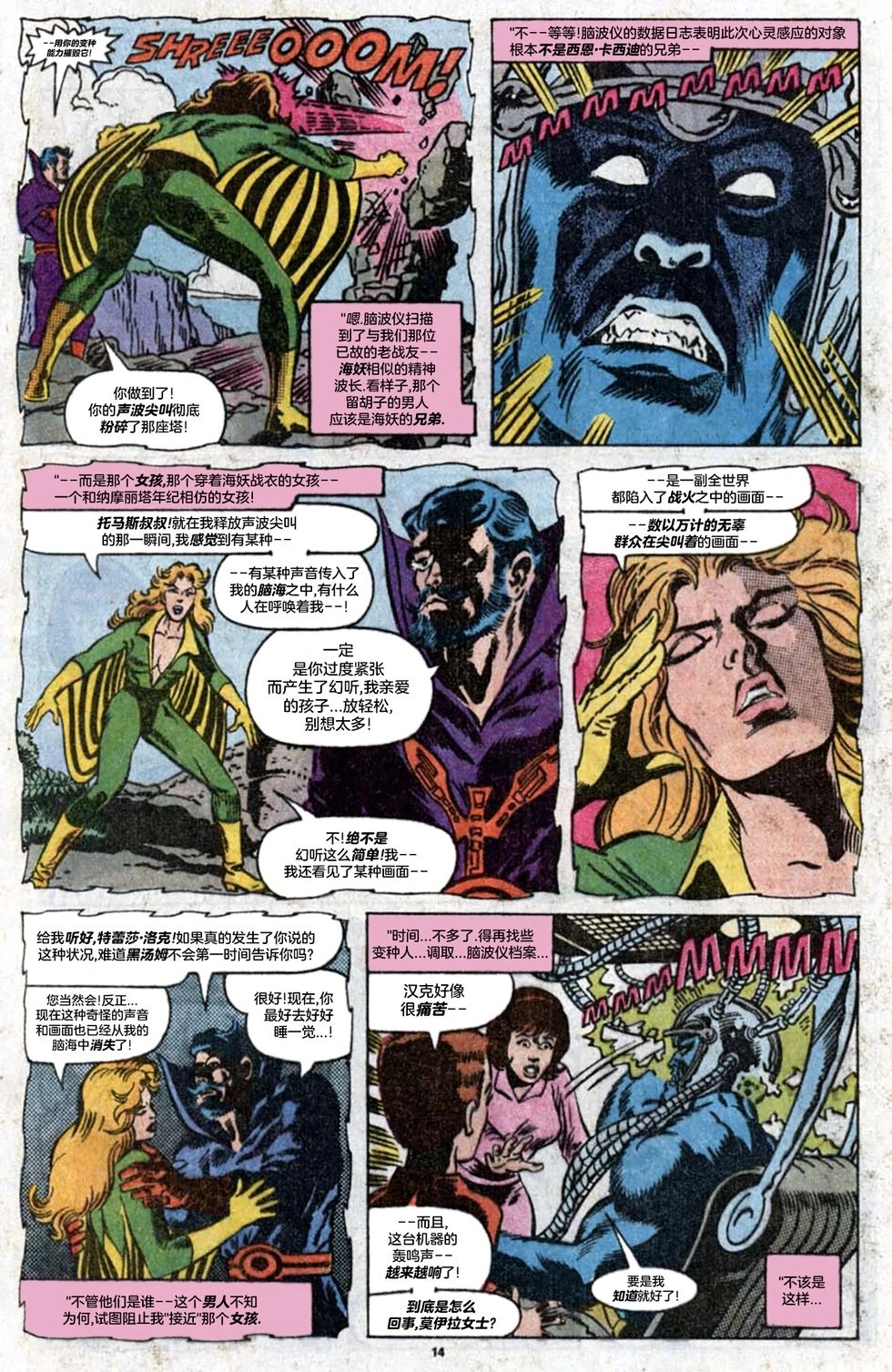 第09卷